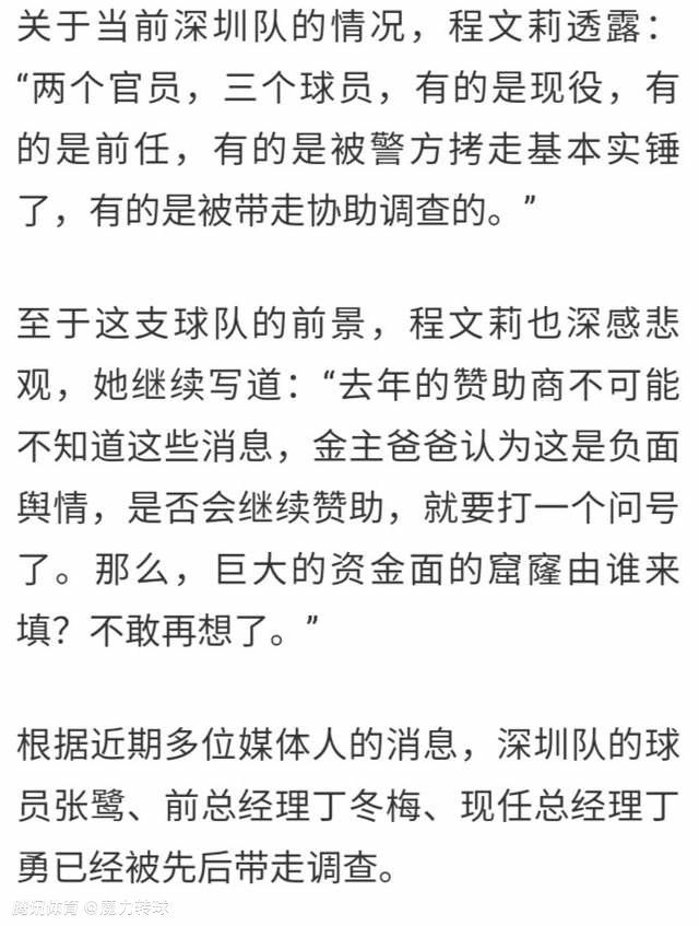 下半场伤停补时7分钟，全场比赛结束，最终利物浦4-3富勒姆。