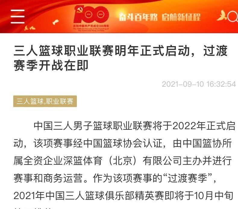 第45+2分钟，巴卡约科右路横向内切到禁区弧顶起脚远射，拉姆斯代尔飞身将球扑出底线！